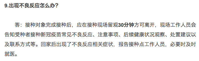 /ueditor/image/20210105/1609815039280207/18.png 18.png