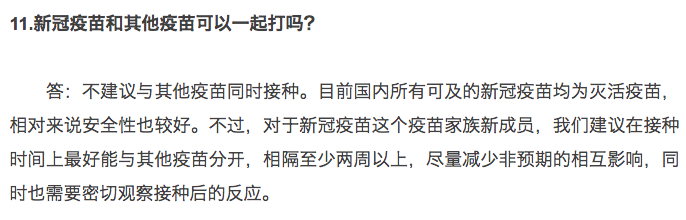 /ueditor/image/20210105/1609815187357717/20.png 20.png