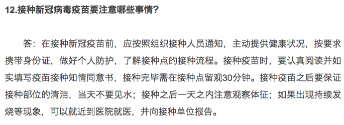 /ueditor/image/20210105/1609815473853498/21.png 21.png