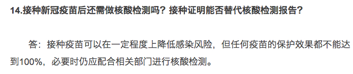 /ueditor/image/20210105/1609815527296096/23.png 23.png