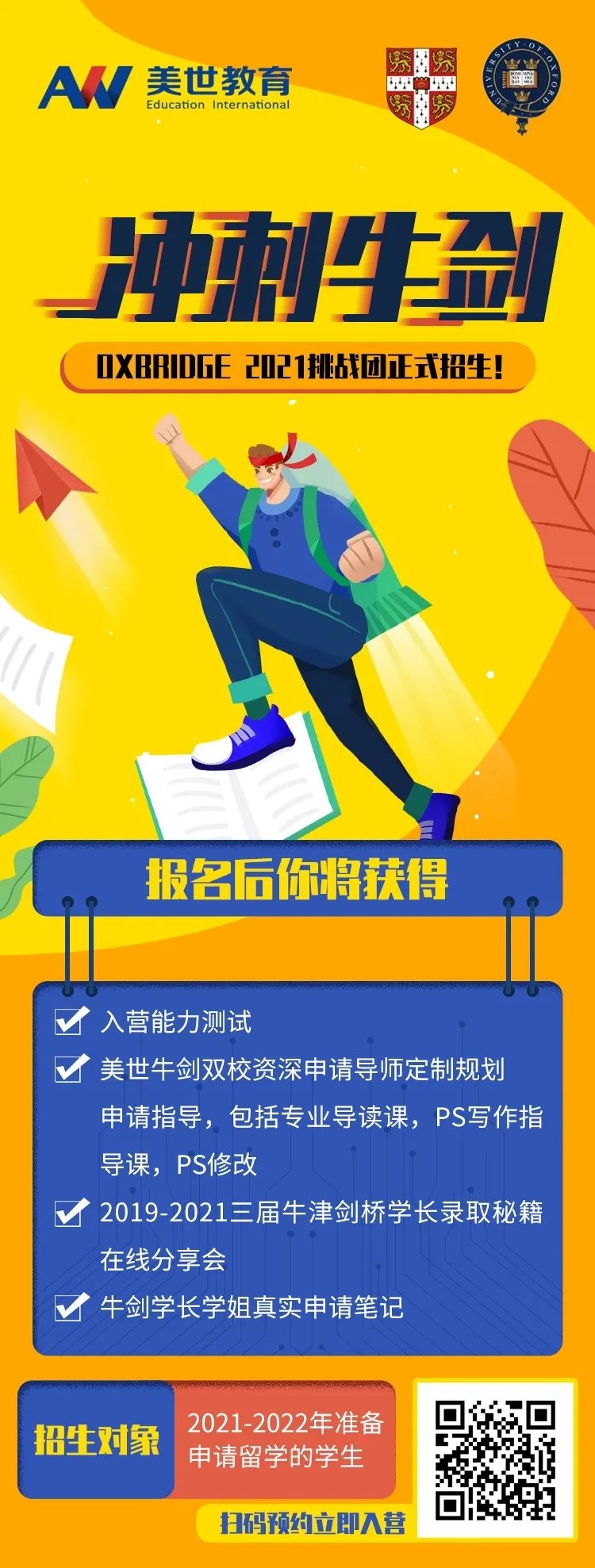 /ueditor/image/20210406/1617708030210760/9.jpg 9.jpg