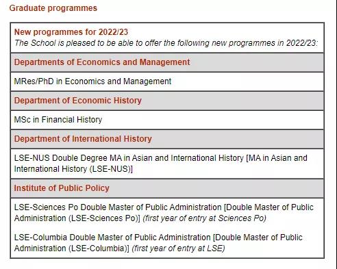 LSE2022学年硕士新开专业 LSE2022学年硕士新开专业