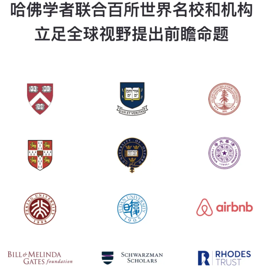 世界名校的创新力孵化器 世界名校的创新力孵化器