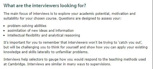 面试官重点考察项 面试官重点考察项