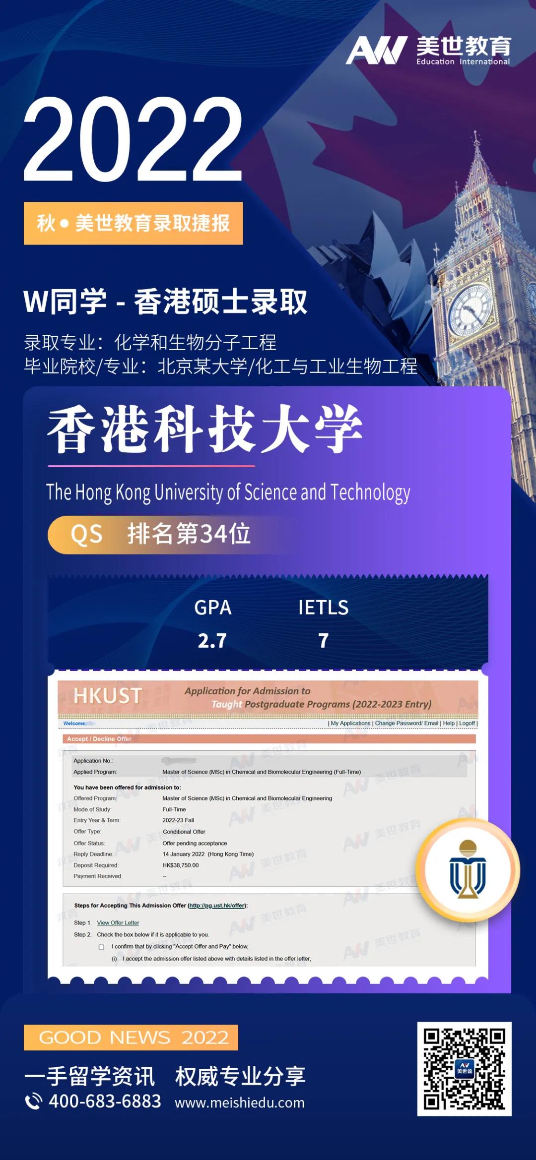 /ueditor/image/20211227/1640603642634639/2.jpg 2.jpg