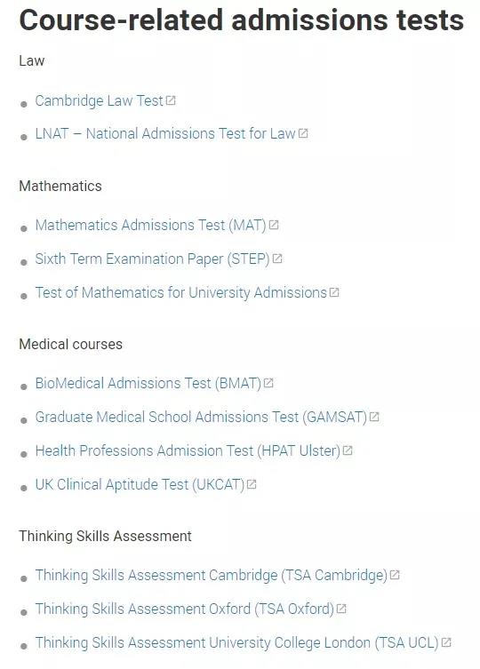 英国部分大学的入学考试 英国部分大学的入学考试