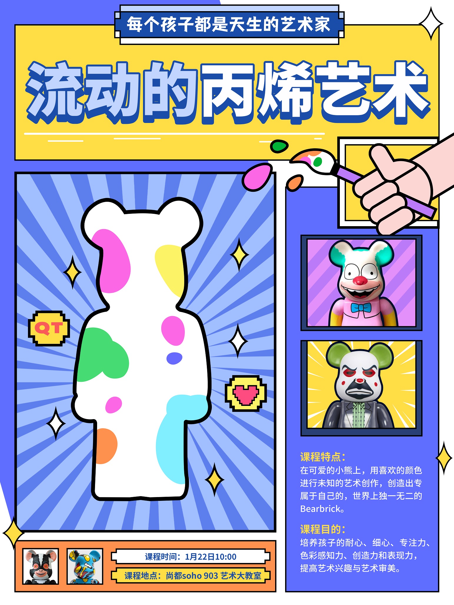 /ueditor/image/20220107/1641547457238900/1.jpg 1.jpg