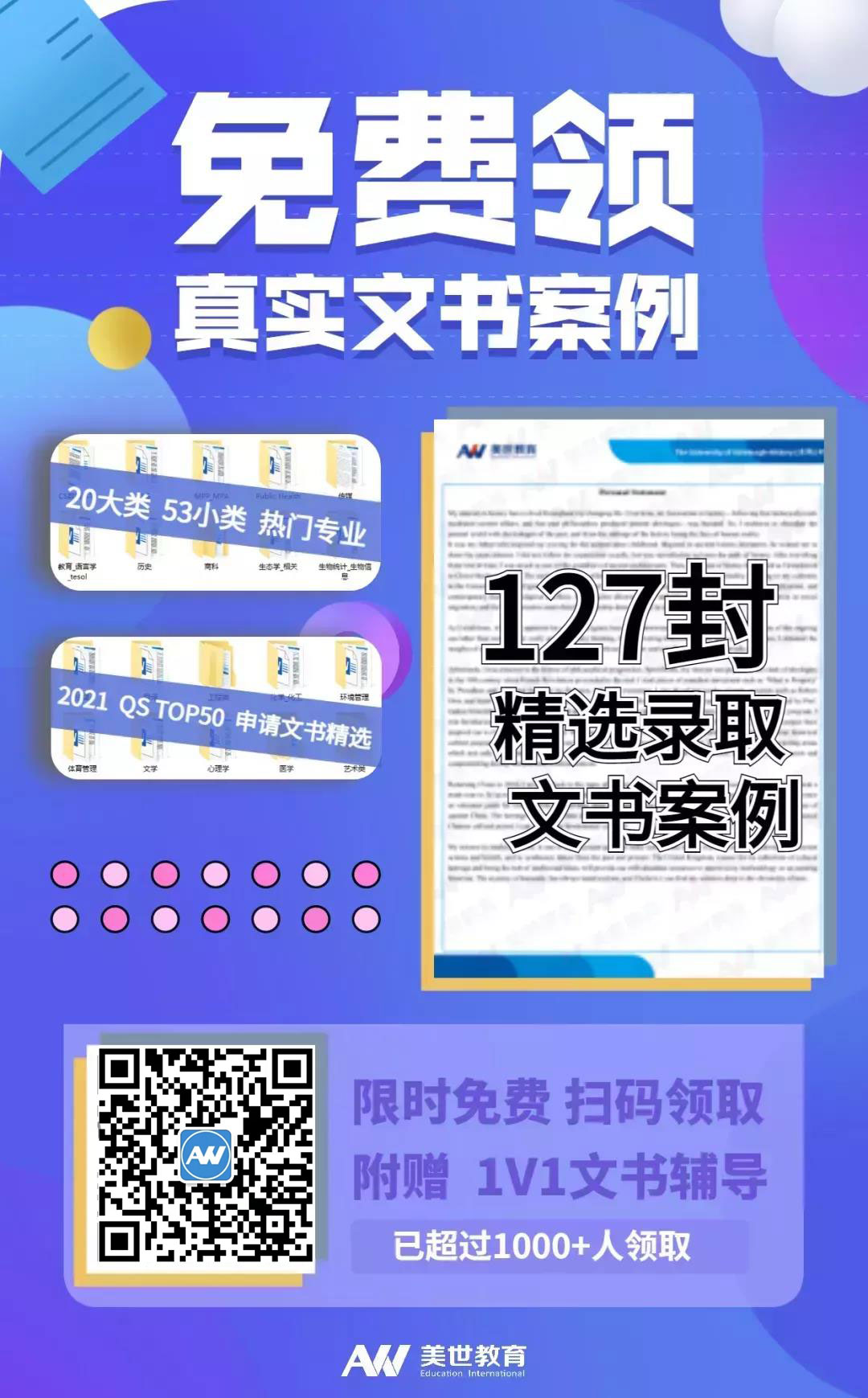 添加微信(ms4006836883)免费领真实文书案例 添加微信(ms4006836883)免费领真实文书案例