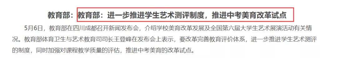 图片来源:教育部网站 图片来源:教育部网站