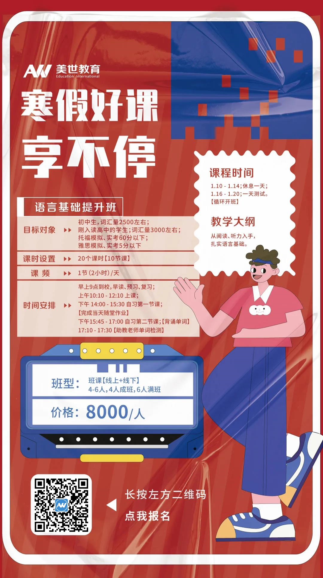 /ueditor/image/20220214/1644826727326533/微信图片_20220214161631_副本.jpg 微信图片_20220214161631_副本.jpg