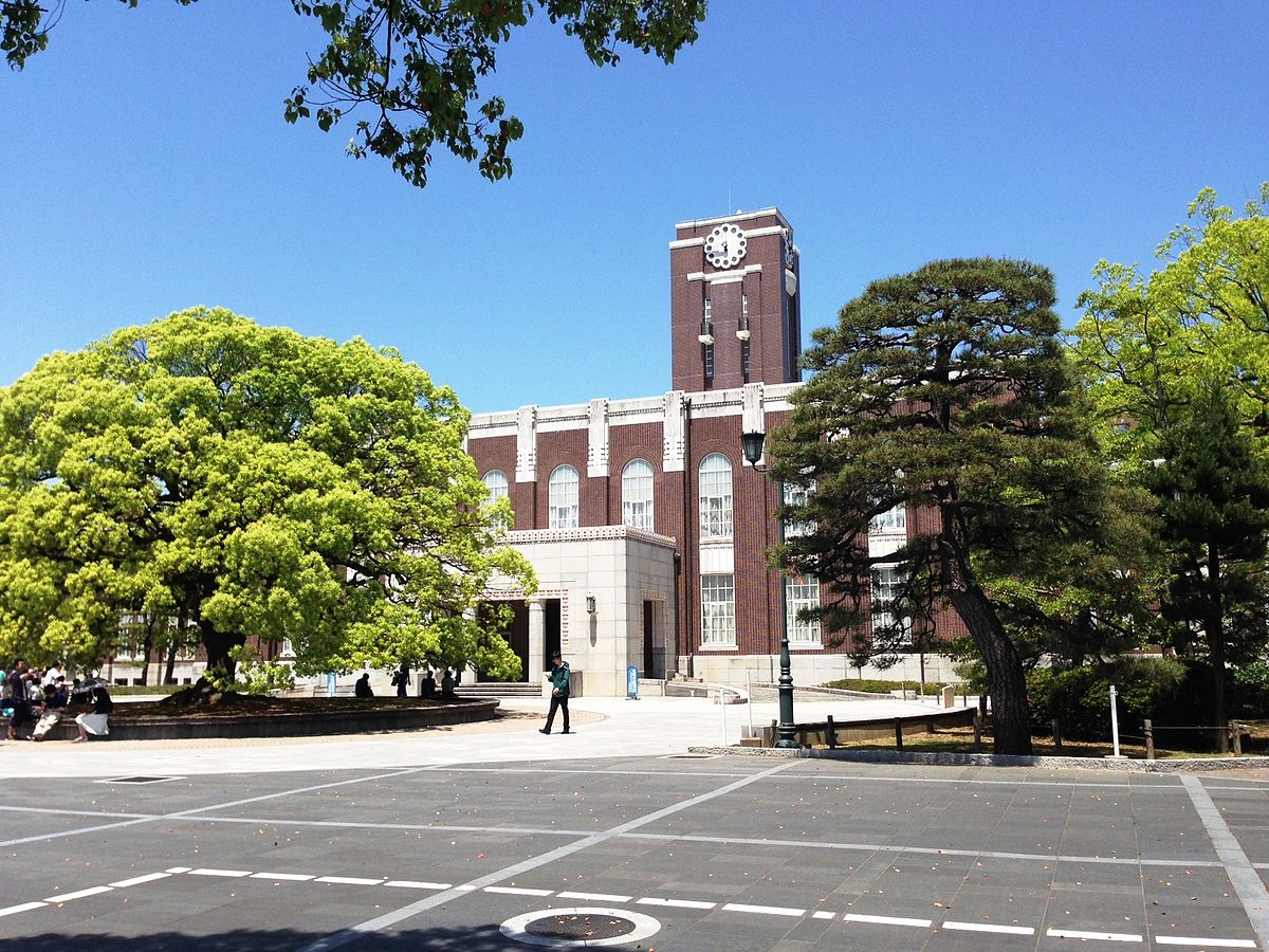 京都大学.jpg