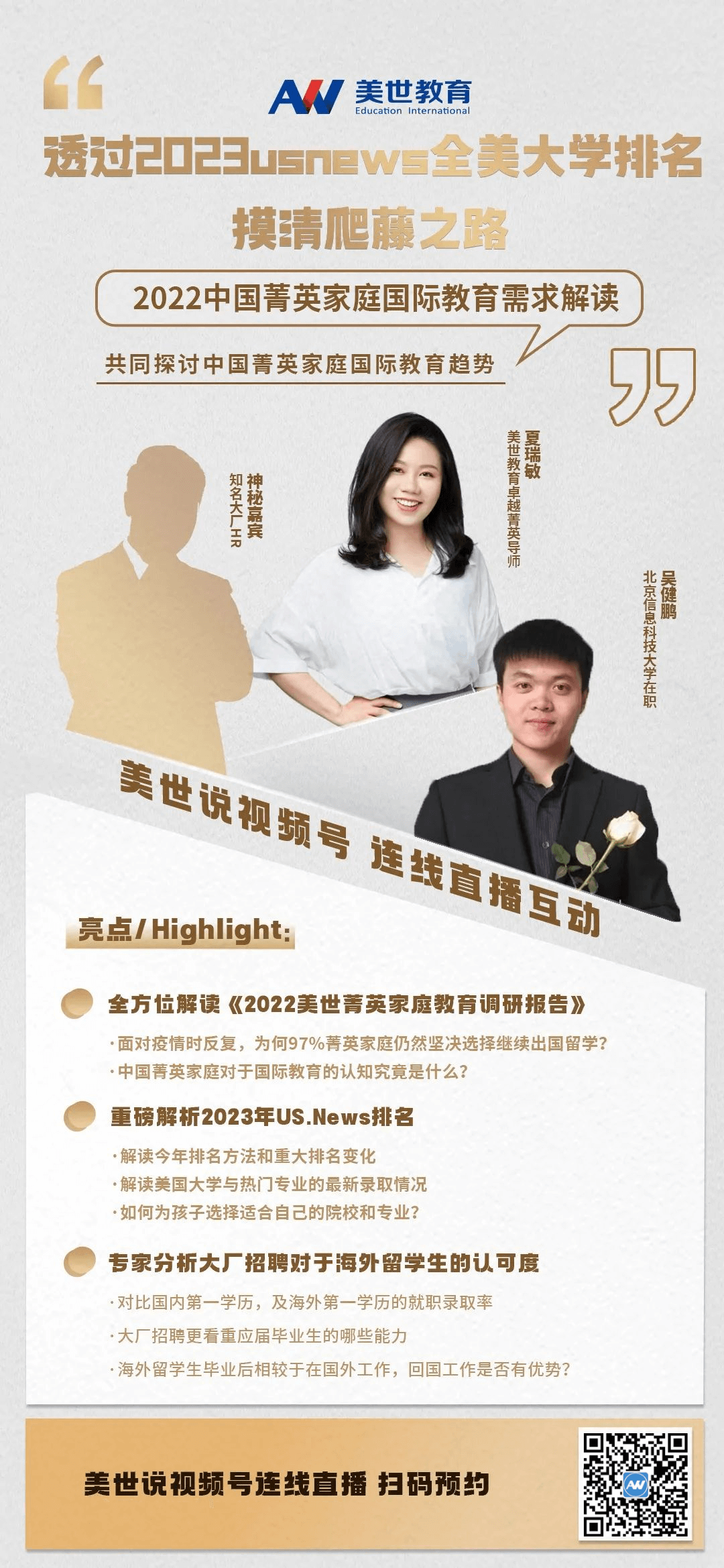 /ueditor/image/20220914/1663122291403159/爬藤之路.png 爬藤之路.png