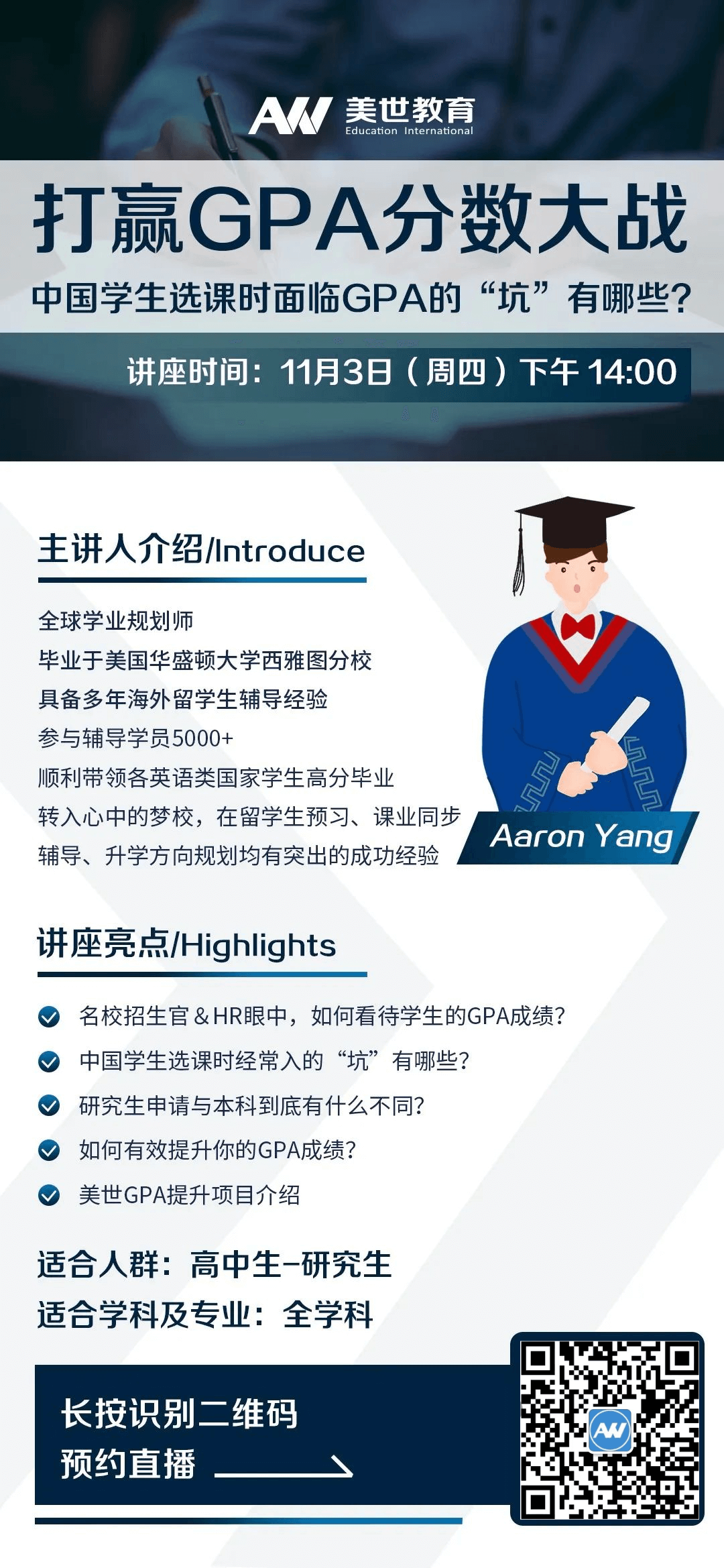 /ueditor/image/20221103/1667443288661732/GPA.png GPA.png