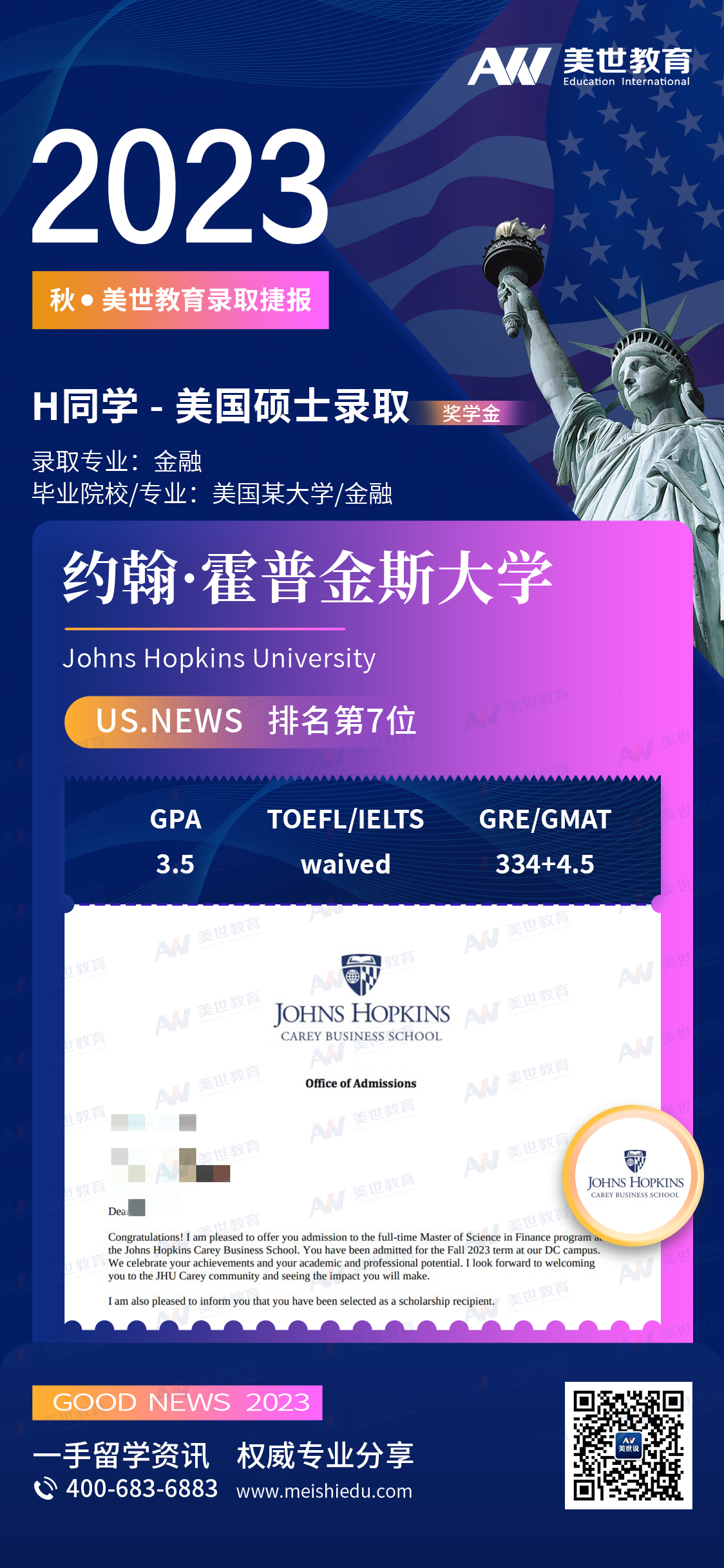 黄俊泷jhu.jpg