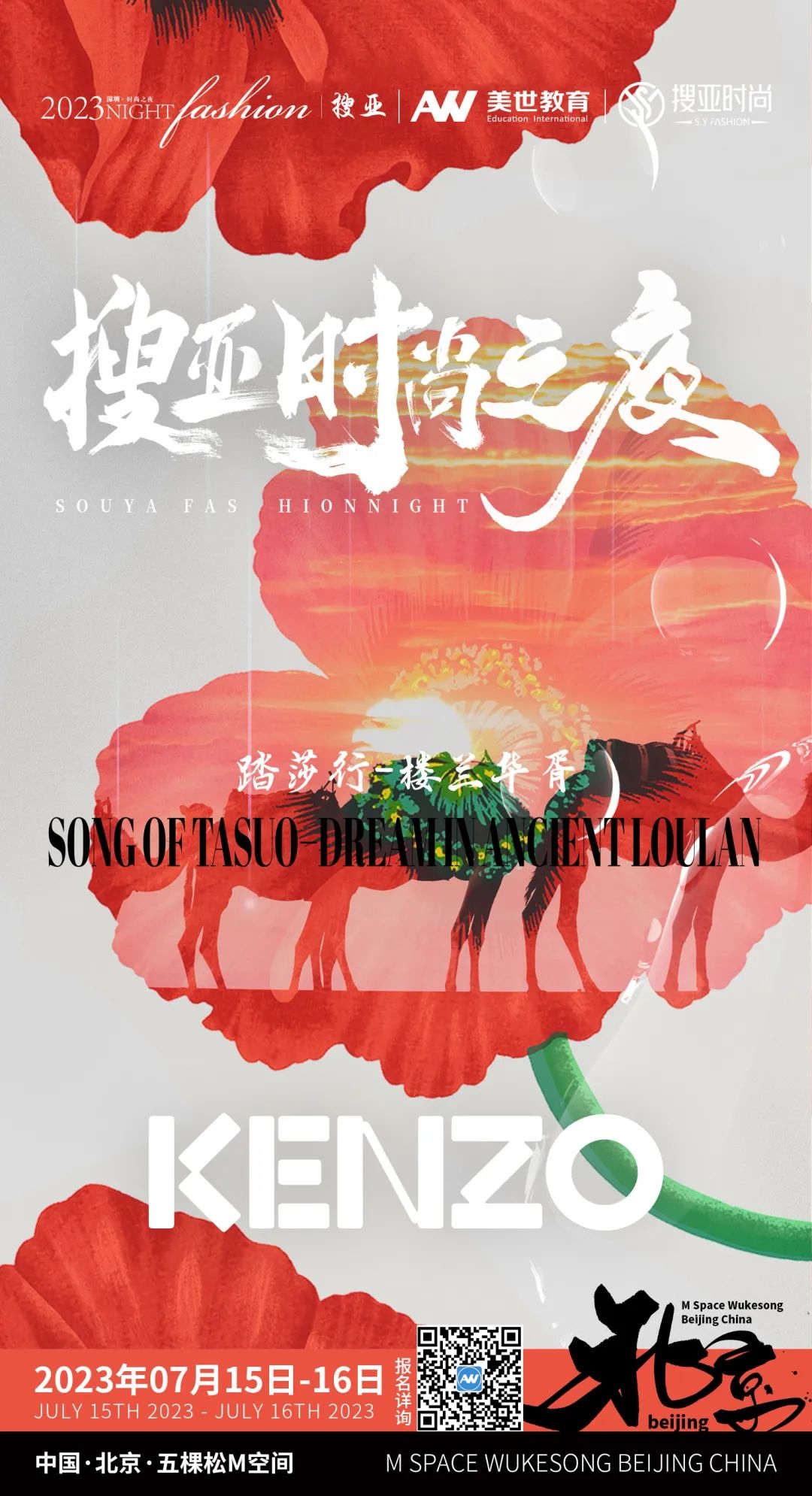 /ueditor/image/20230607/1686104819913668/组 12.jpg 组 12.jpg