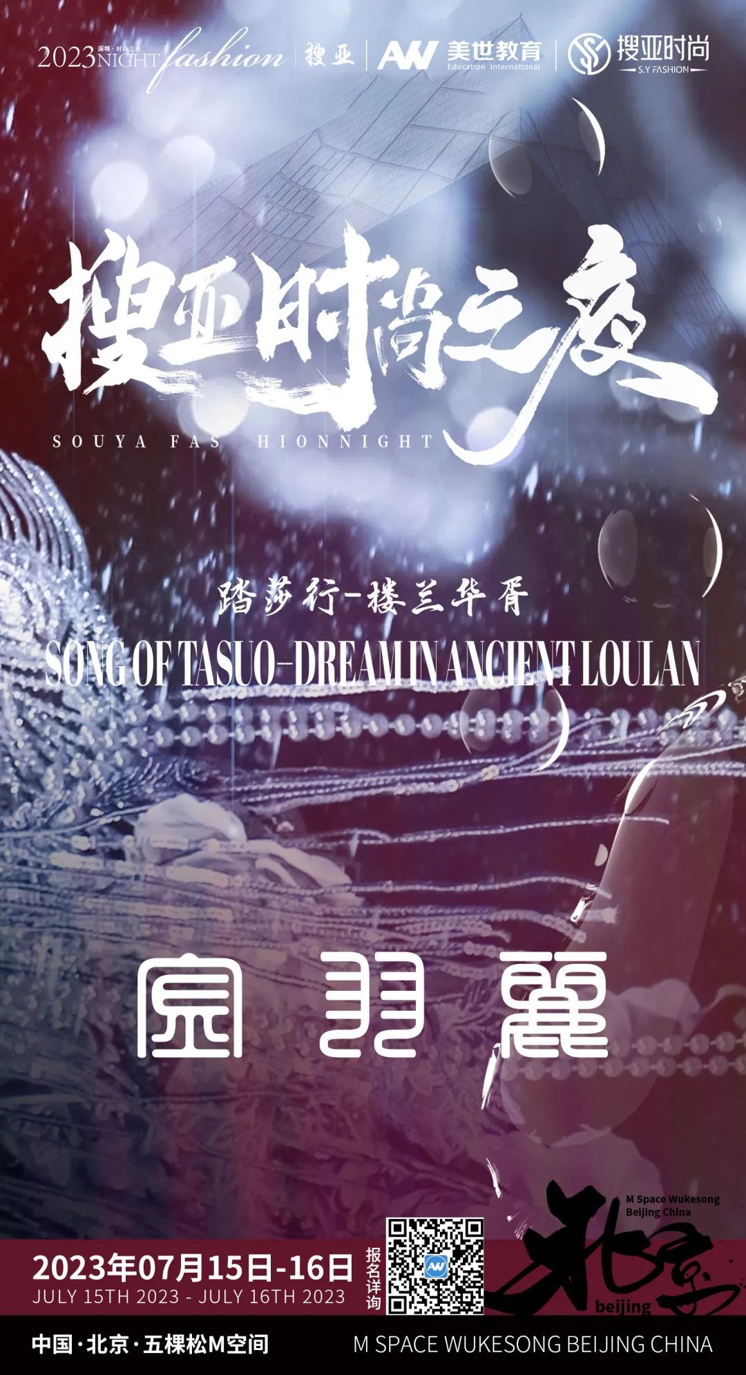 /ueditor/image/20230607/1686104860965219/组 15.jpg 组 15.jpg