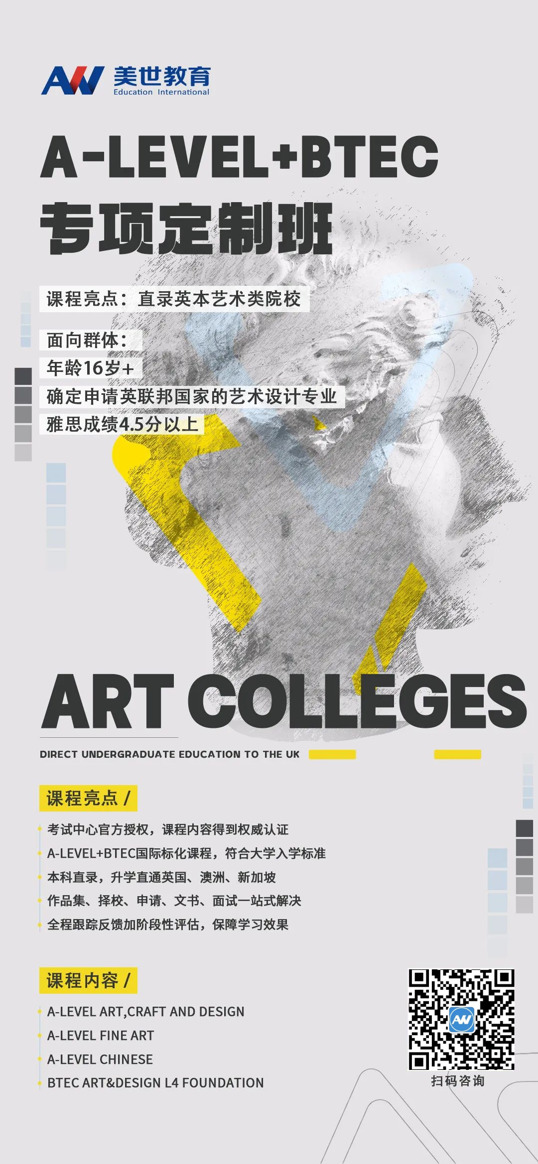 /ueditor/image/20230811/1691720354365082/Group 1.png Group 1.png