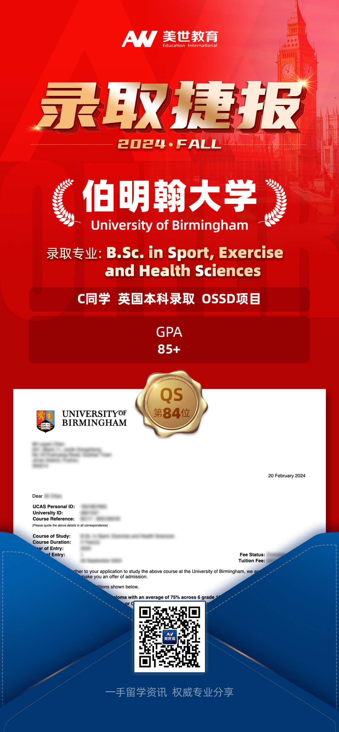 伯明翰大学.jpg