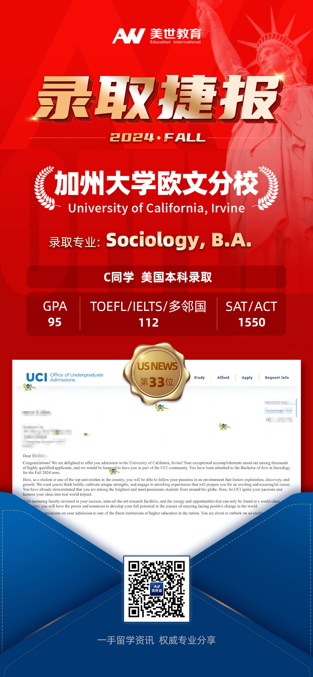 加州大学欧文分校.jpg