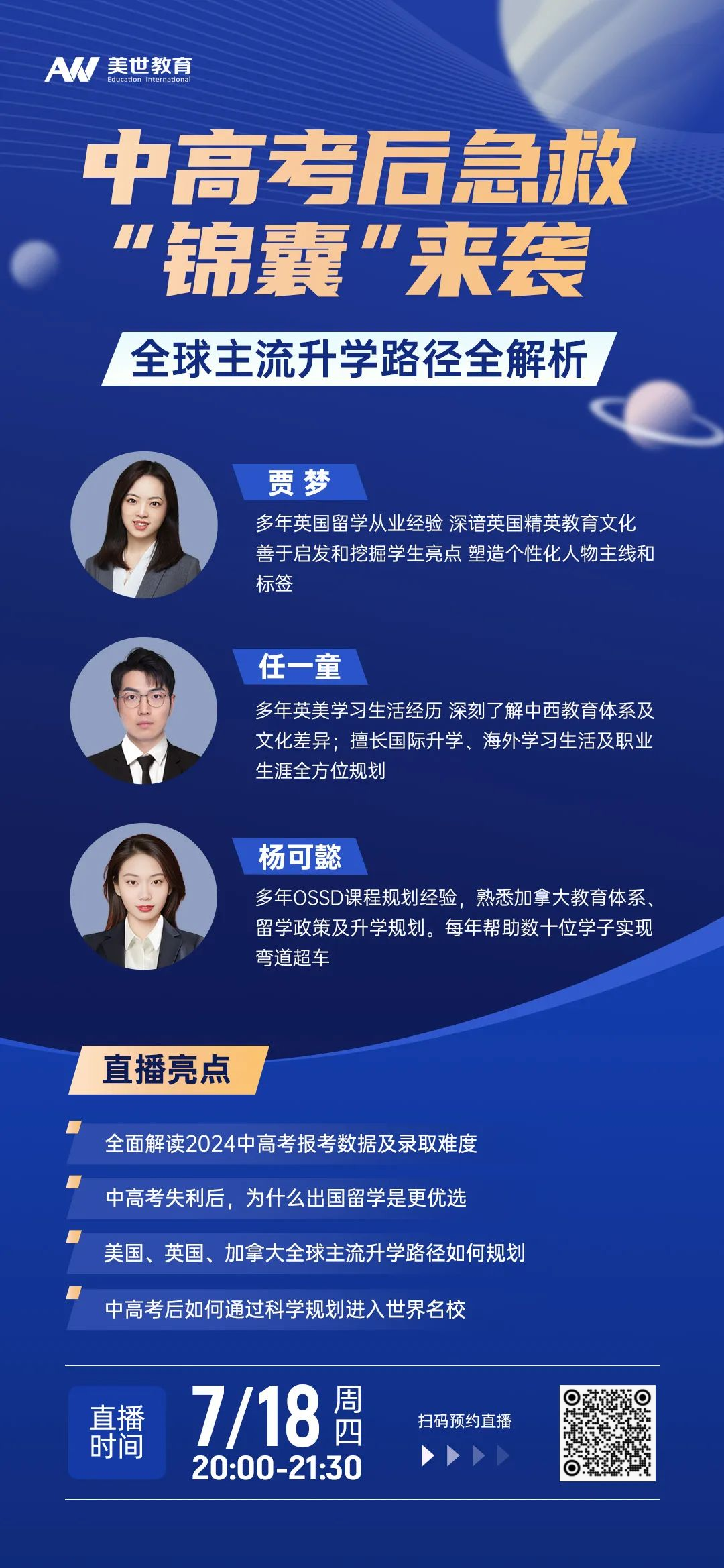 /ueditor/image/20240717/1721205315330524/Group 412.png Group 412.png