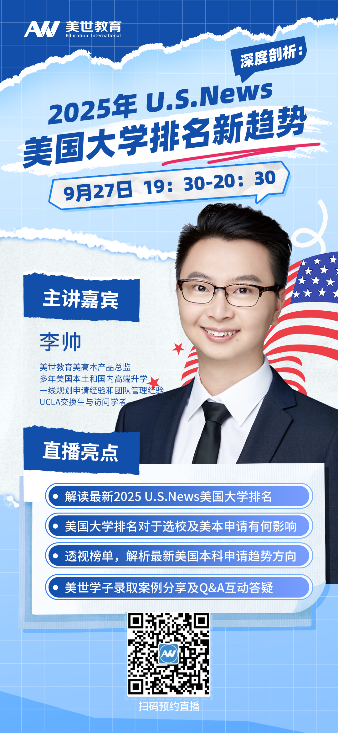 /ueditor/image/20240925/1727230976865292/文章内页插图.png 文章内页插图.png