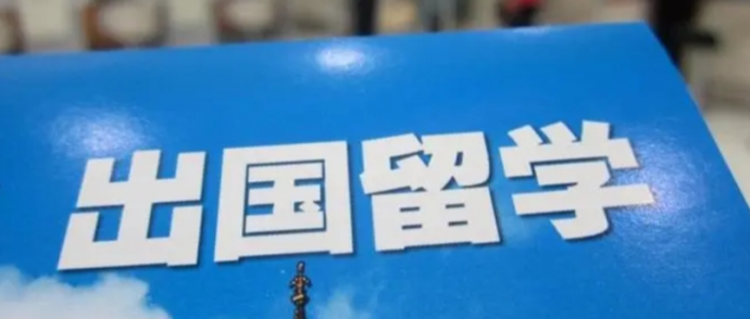 上海美国留学中介哪个机构好?美世教育怎么样? 上海美国留学中介哪个机构好?美世教育怎么样?