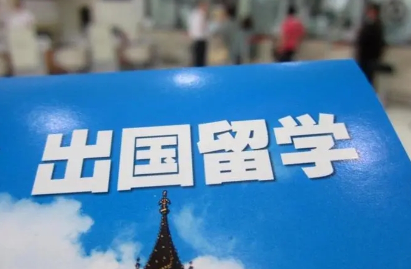 广州靠谱的美国留学中介是哪家 美世教育怎么样 广州靠谱的美国留学中介是哪家 美世教育怎么样
