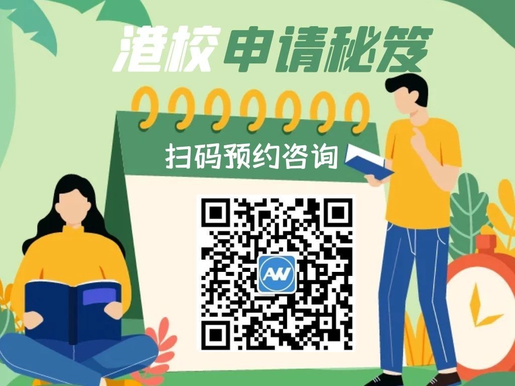 2025QS亚洲大学排名发布后,港校真的“杀疯”了 2025QS亚洲大学排名发布后,港校真的“杀疯”了