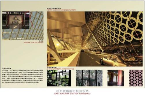 地铁枢纽作品集分析图 地铁枢纽作品集分析图