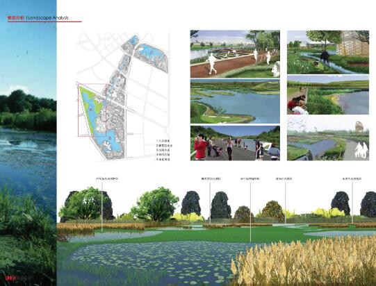 景观规划设计方案 景观规划设计方案