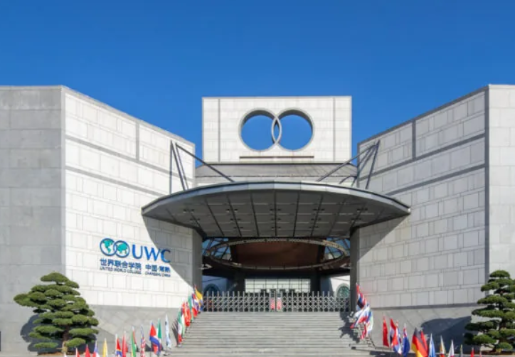 常熟世联学校